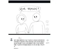 생각보다 이런 연인들 많다