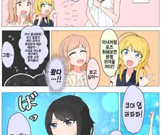 @) 수치플레이 마스터 히오리.manga