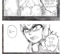 아기가 만들어지는 과정 알려주는 만화