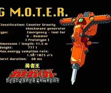 가오가이가) 두번을 NTR 당하고 두번을 따인 비운의 장비