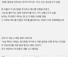 애나벨 인형의 저주.jpg