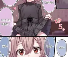 보추)유감 남자였습니다~~.MANGA