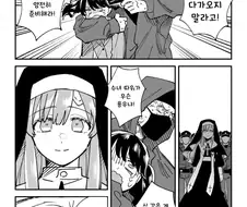 @) 아아 당신은 언제나 날 보고있었죠.manga