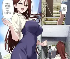 일본판 기생충 망가.manhwa
