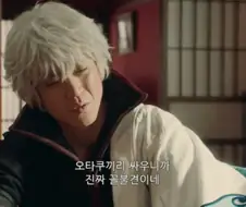 던전밥)오타쿠끼리 싸우니까 진짜 꼴불견이네