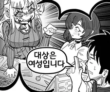 서순실패