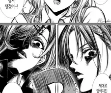 @) 가슴 빨려서 상처난 히나나.manga