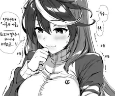 말딸) 아재개그 마스터 심볼리루돌프.manga