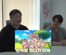 트릭컬) 한대표가 쌍욕먹은 이유