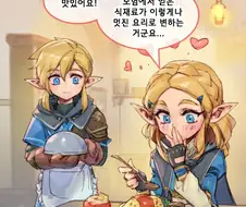 젤다의 전설 티어스오브 킹덤) 익숙하고 그리운 맛.manga
