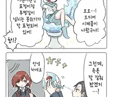 [@] 마도카 팬티 보는 만화