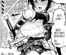 ㅅㅅ하지않으면 못나가는 방 돌파 아이템.manhwa