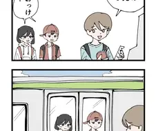 정직한 친구들.jpg