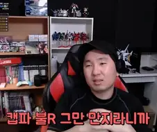건담에 지온 잔당군이 왜 존재하는지 한국 씹덕에게 설명하는 법