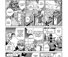 던전밥)농담이 아니고 마물식은 효과적이라고 계속 작중에서 묘사됨