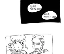 배신자 용사의 저주