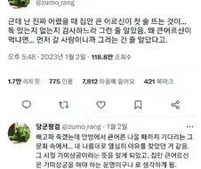 어둠의 장유유서