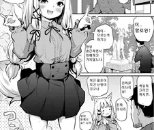 여우신 발정나는 만화