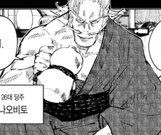 주술회전)나오비토가 젠인가 인성 최상위권인 이유.JPG