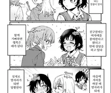 백합 만화 주인공에게 흔히 있는 일