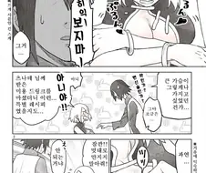 (보루토) 거유가 된 사쿠라. 만화
