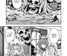 말딸)너무 커져버린 오구리.manga