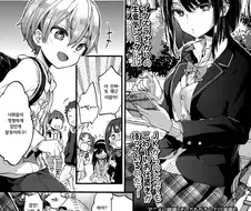 아이스께끼하는 잼민이 참교육하는.manhwa