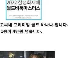 바나나 좋아하는 바둑기사 ＇최정＇ 누나
