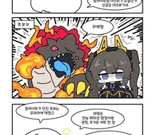 유희왕) 문라이트의 숨겨진 내성.manwha