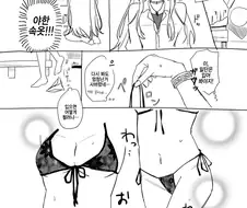 [@] 야한 속옷 사버린 아마나