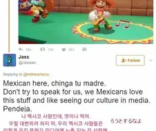 멕시코 캐릭터 스테레오타입 묘사에 반대하는 외부인.jpg