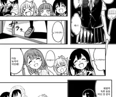 러브라이브 니지동) 성우장난.manwha