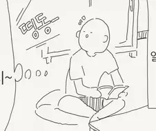 조카들은 왜 그리도 빨리 자라는건지.manhwa
