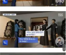 교사를 자살하게 만든 학부모가 장례식장 와서 하는말.jpg
