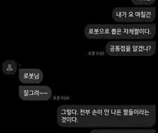 벌써 4년 되어가는 AI님