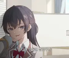 아랴양) 10화의 퀸동생