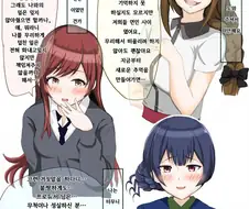 [@] 기억상실이 된 P를 간호해주는.manhwa