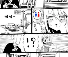 @)하루급행