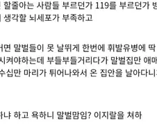 미국-이란전쟁 요약