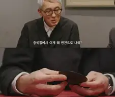 한국 일본 중국집 차이점.jpg