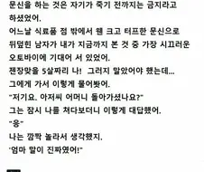 어렸을 때 믿었던 가장 멍청한 일.