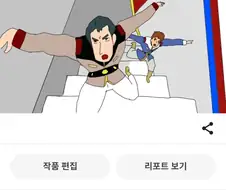 건덕 : 뉴비가 수마만 보고 하차하려고 한다!