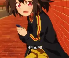 [말딸] 애니 테이오 우울함 최고조일 때.manga