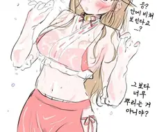 [@] 비치는 메구미