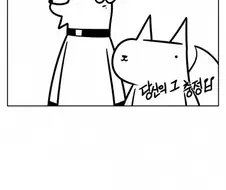 살짝 선 넘은 방 탈출 카페.manhwa
