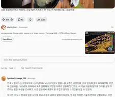 레딧 유저가 설명하는 일본 돈카츠와 한국 돈까스의 차이