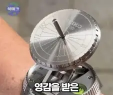의외로 인류는 핵융합 에너지 실용화 단계에 도달한지 오래됨