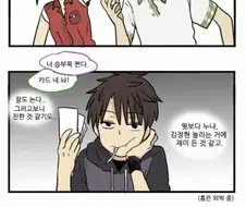 럭키 스케베