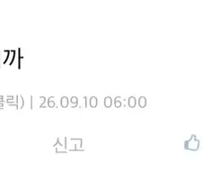 애플 신제품 나올때마다 등장하는 초식 ㄷㄷㄷㄷ