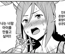인류 존망이든 ㅈ망이든 상관 없는 만와.manga